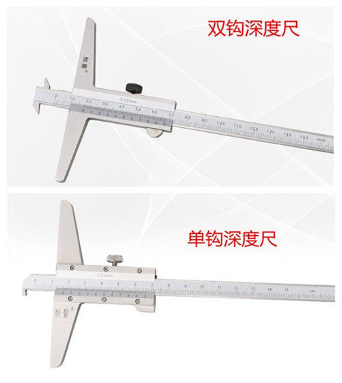 With hook Depth vernier caliper with groove Single hook Double hook 0-150-200-300mm0 02 Non-scalar tool