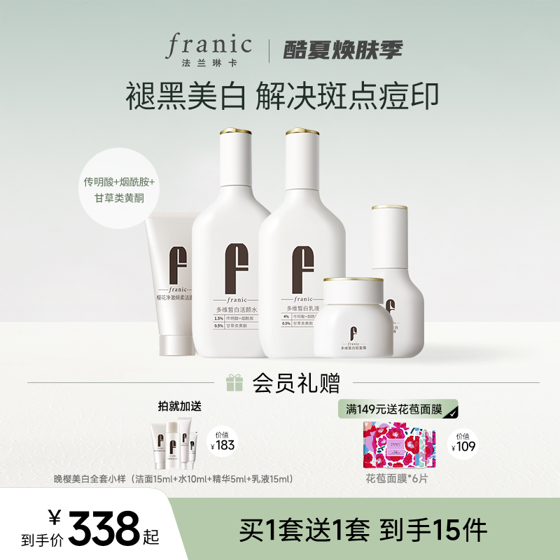 Franlin Ka Cherry Blossom Dominic White Black Breeding Box White Spot Cover Making Official Woman