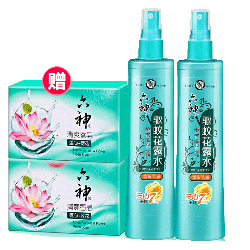 Six Gods Mosquito repellent Flower Dew Water 180ml Fresh Floral Scent Spray Classic Raw Incense Cool Refreshing many combinations