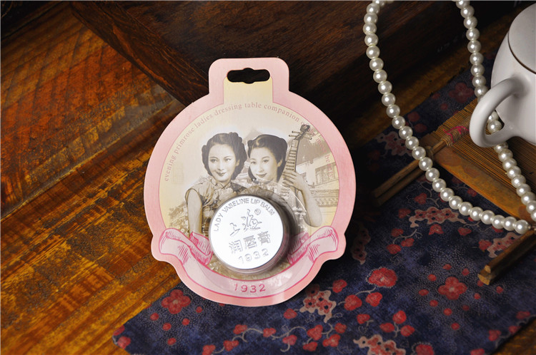 Phụ nữ Thượng Hải Vaseline Lip Balm Dưỡng ẩm Giữ ẩm Không màu Lip Balm 20g1932 Old Shanghai Tune - Son môi son kem 3ce