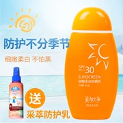 Kem chống nắng Meijiajing kem chống nắng mềm và trắng cô lập SPF30 học sinh nam và nữ mùa xuân và mùa hè ngoài trời chống tia UV