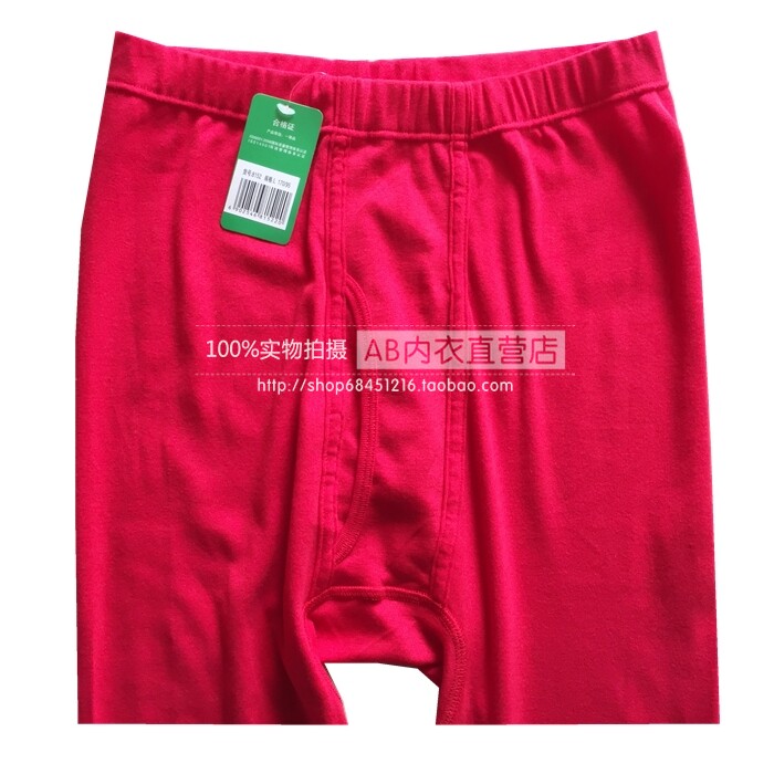 Pantalon collant en coton - Ref 775129 Image 17