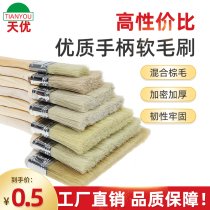 Dao Reward A1 Pig Hair Brush Paint Brush Long Handle Flat Latex Paint Brush Soft Hair Cleaning Brown Hair Brush Writing Play
