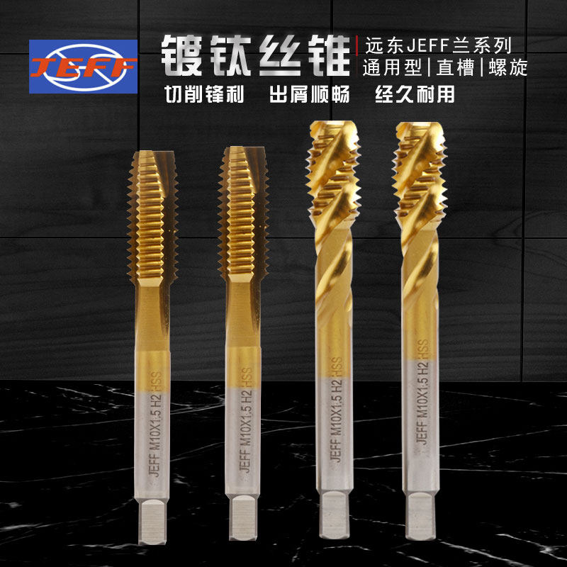 Far East coating wire tap for stainless steel special titanium plating machine for wire tap M3 M4 M6 M8 M10 M12-30