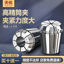 High precision elastic clamp ER20 Spring CNC engraving machine knife clamp clip ER32 8 11 16 25 40