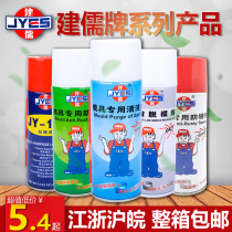 Special high-efficiency release agent parting agent anti-rust agent thimble oil for mould injection molding machine for Confucianism