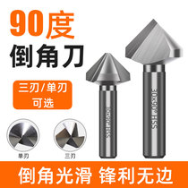 Top - blade three - edged corner - corner drill hole hole hole hole hole sink head 90 degree special