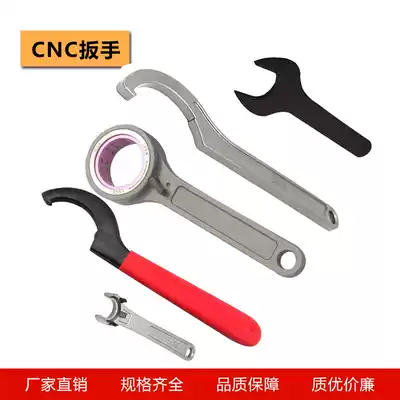 Hot sale CNC computer gong machining center shank wrench ER wrench ER11 16 20 25 32 A M UM type