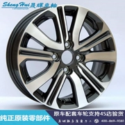 18 mô hình 19 Bánh xe Honda Feng Quạt 15 inch chính hãng Gore / Fit nhôm hợp kim vành lốp nguyên bản - Rim