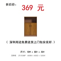 Office File Cabinet Short Cabinet Archives Cabinet Wooden Lock Cabinet Subsidiary Office Cabinet