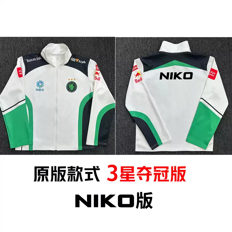 2026Falcons猎鹰战队cs2队服csgo周边niko同款京介外套m0nesy夹克-淘宝Taobao | 天猫Tmall