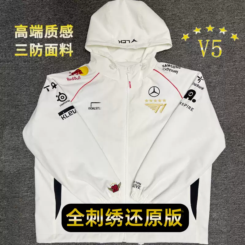 T1五星刺繡夾克2025世界賽FAKER同款電競隊服ZOFGK紀念防水衝鋒衣外套