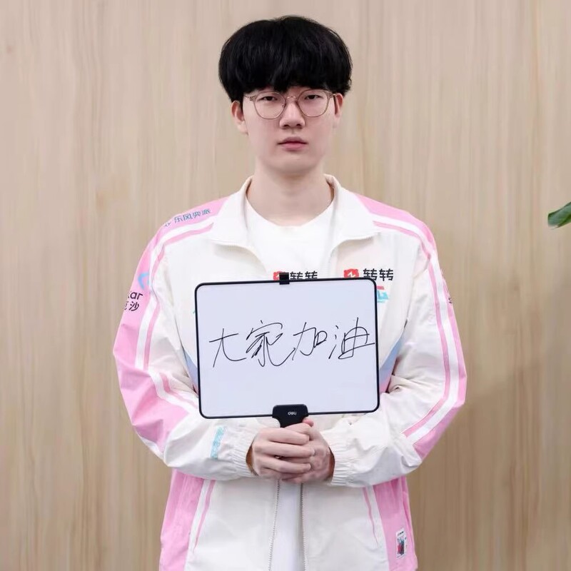 Blg Team Uniform 2026 Global Pioneer Series Lpl Team Same Style Viper Jacket Bin Merchandise Spring and Autumn Jacket