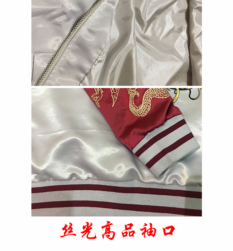 2018lpl ra chinh phục MSI giữa mùa giải đội RNG đồng phục lol League of Legends S8 mùa áo khoác áo khoác nam áo bò nam