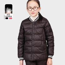 Childrens clothing girls down jacket set 2021 New Children Baby big children warm inner tank with school uniform two-piece