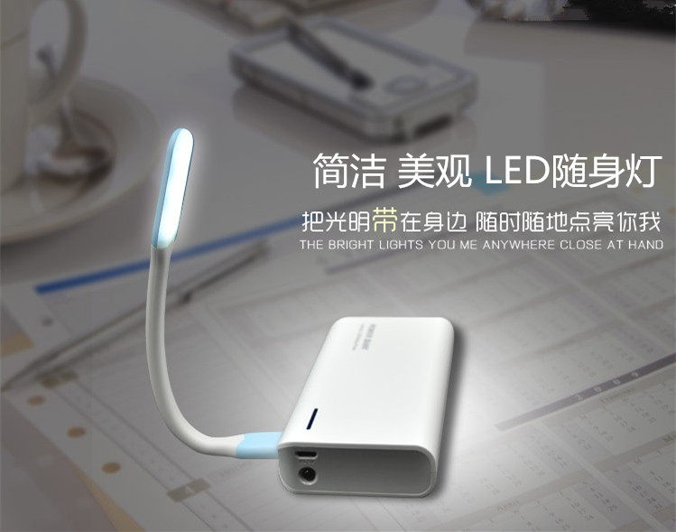 Lampe USB - Ref 376451 Image 11