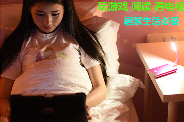 Lampe USB - Ref 376451 Image 14