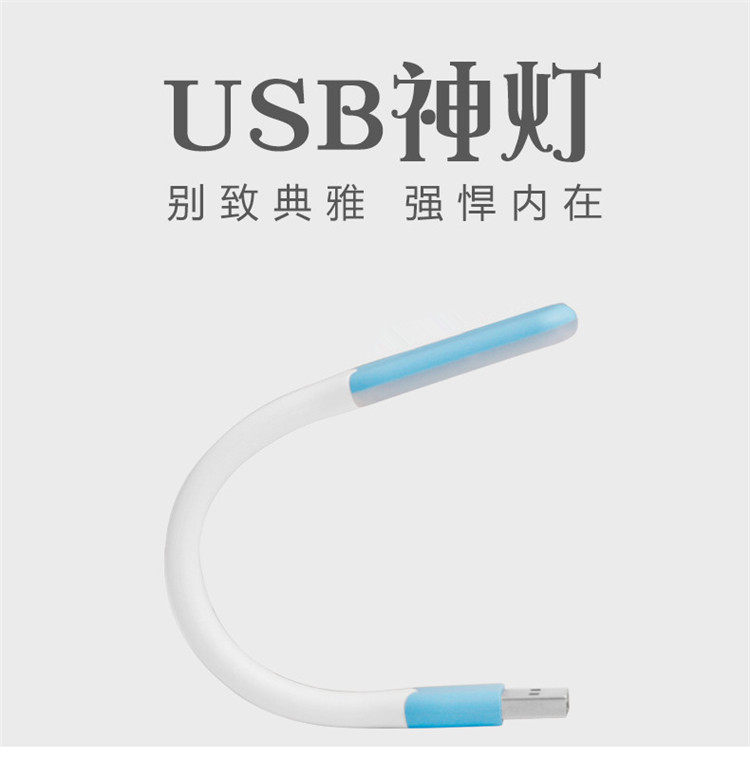 Lampe USB - Ref 376451 Image 10