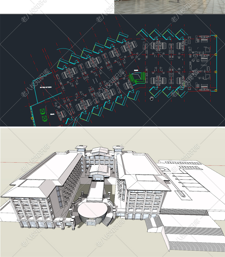 T2031 酒店旅馆建筑设计参考合集文本SU建筑CAD配套优秀作品...-4