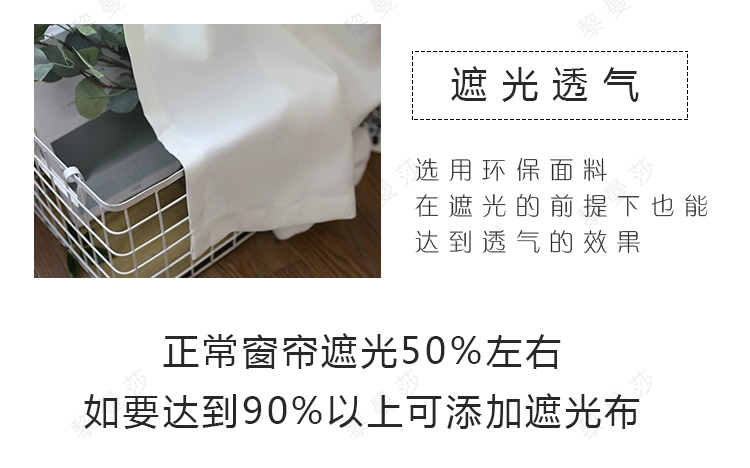 Phim hoạt hình Rèm vải Trẻ em Phòng Chàng trai Cô gái Màn Rèm vải Giải phóng mặt bằng Elf Bé Tide - Phụ kiện rèm cửa
