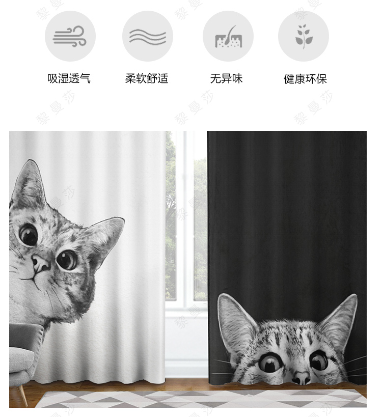 Màn rèm cửa miễn phí đấm cài đặt lưới màu đỏ rung rèm cửa che nắng nhà vệ sinh rèm phòng ngủ phòng ngủ nhỏ nhìn trộm con mèo con - Phụ kiện rèm cửa thanh treo rèm cửa không cần khoan