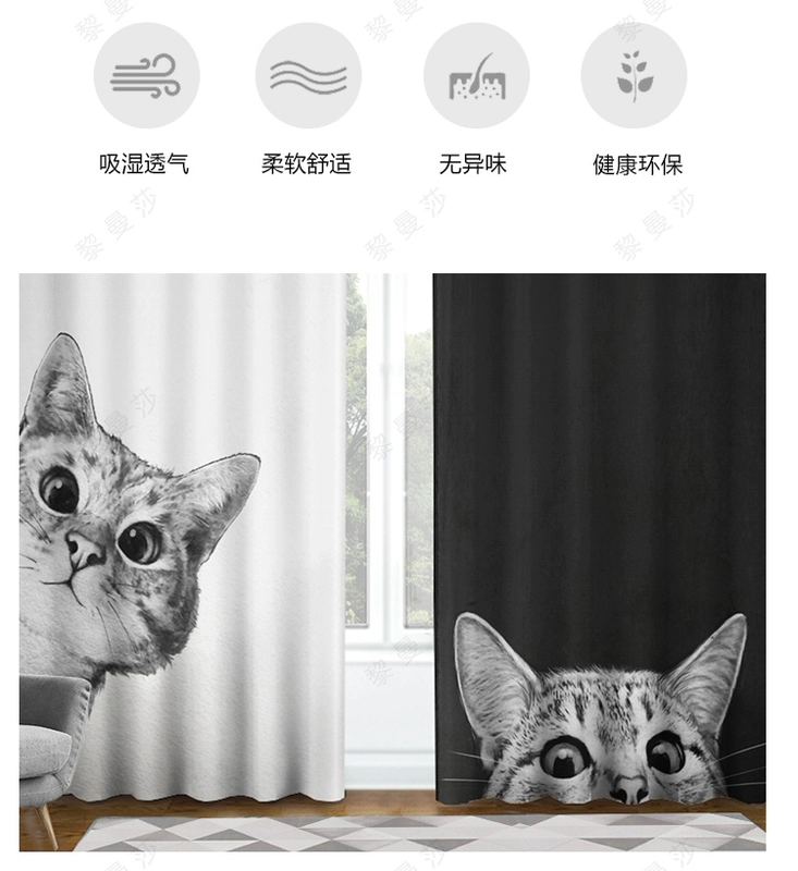 Màn rèm cửa miễn phí đấm cài đặt lưới màu đỏ rung rèm cửa che nắng nhà vệ sinh rèm phòng ngủ phòng ngủ nhỏ nhìn trộm con mèo con - Phụ kiện rèm cửa thanh nhôm trượt rèm cửa
