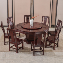 1 8 meters big round table dining chairs combination Chinese antique furniture solid wood pineapple Ming and Qing dynasties classical sculpture