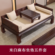 Luohan bed cushion Tai teacher chair sofa cushion Chinese antique furniture mahogany furniture cushion Ming and Qing classical cushion