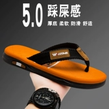 Летние сланцы, нескользящие дезодорированные тапочки, пляжные сандалии