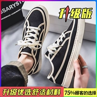 【Обновление】 Черная карта