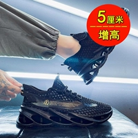 Черный (усилительная панель)