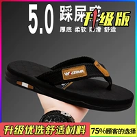 Черный (модель обновления)