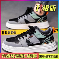 Черный и зеленый (обновление)