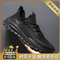 Черный (флагман)