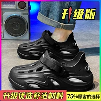 Черный (модель обновления)