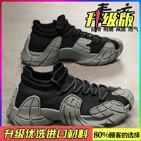 Таинственный черный (обновление)