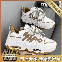 Хаки (флагман)