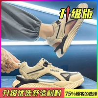 Михи (модель обновления)