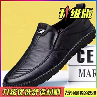 Черный (модель обновления)