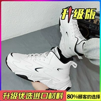 Белый и черный (обновленная версия)