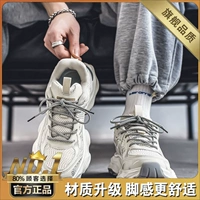 Бежевый (флагман)