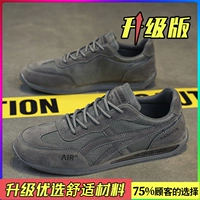 Серый (обновление)