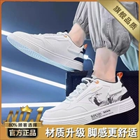 Белый и черный (флагман)