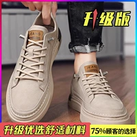 Хаки (обновление)