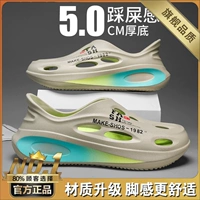 Зеленый (флагман)