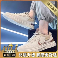 Мика (флагманская модель)