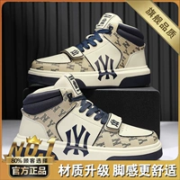 Милан (флагман)