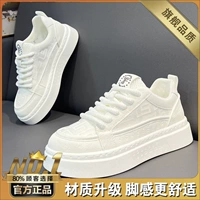 Белый (флагман)