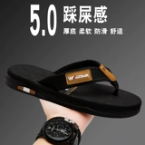 Летние сланцы, нескользящие дезодорированные тапочки, пляжные сандалии