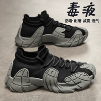 Загадочный черный